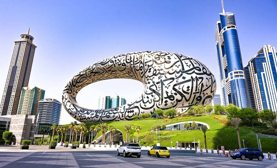 Museum of the future